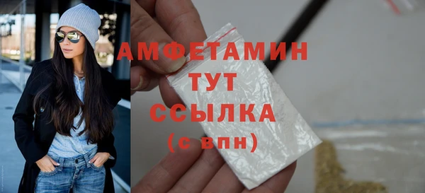 скорость mdpv Бугульма