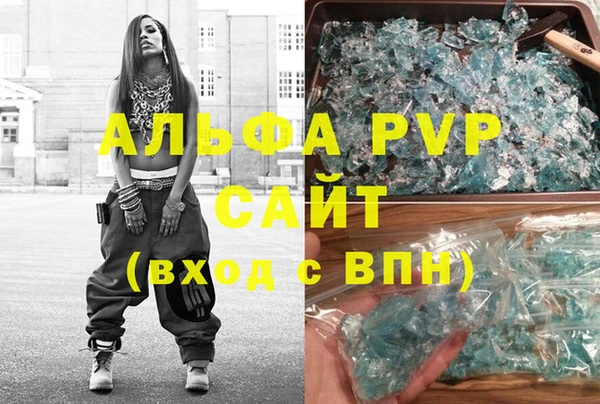 скорость mdpv Бугульма