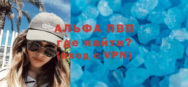 скорость mdpv Бугульма