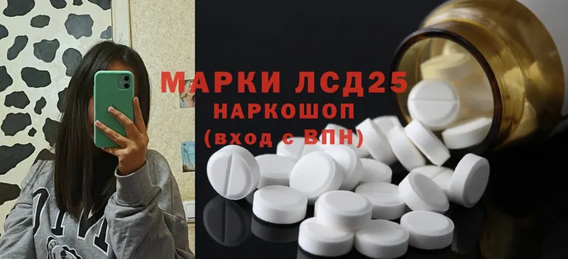 цена   Заринск  Лсд 25 экстази ecstasy 