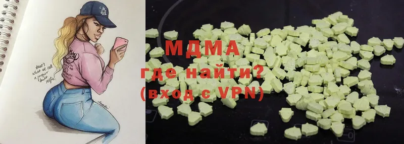 kraken как зайти  Заринск  MDMA молли 